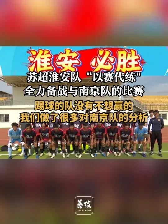 蓝军板凳深度不够,全力备战关键比赛的简单介绍 蓝军板凳深度不够,全力备战关键比赛的简单介绍