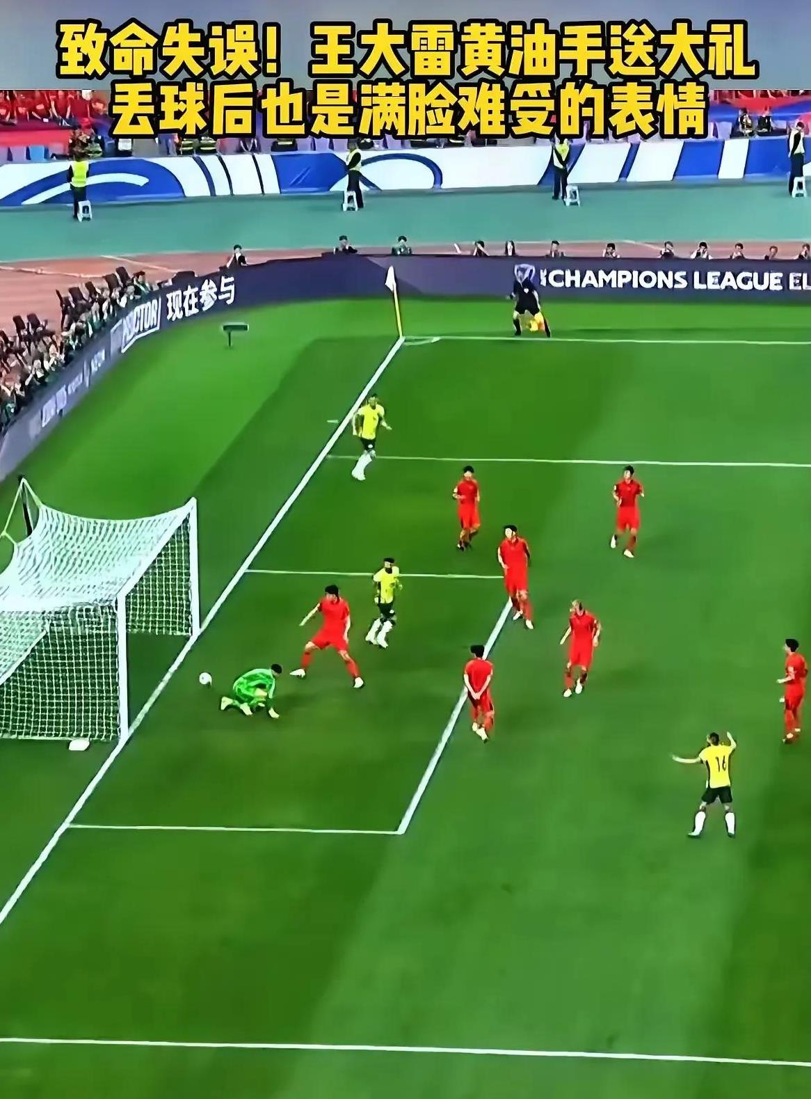 国内足球比赛场面火爆，引无数球迷狂热的简单介绍