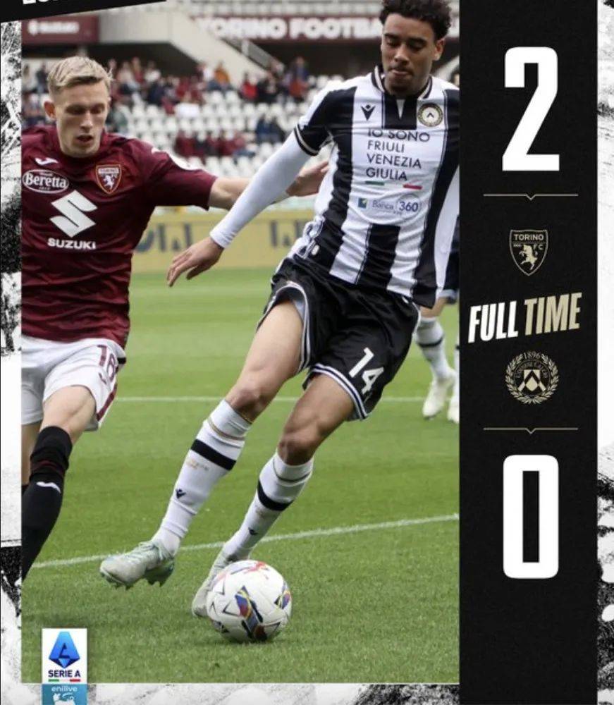 乌迪内斯客场迎来胜利，提振士气势如破竹