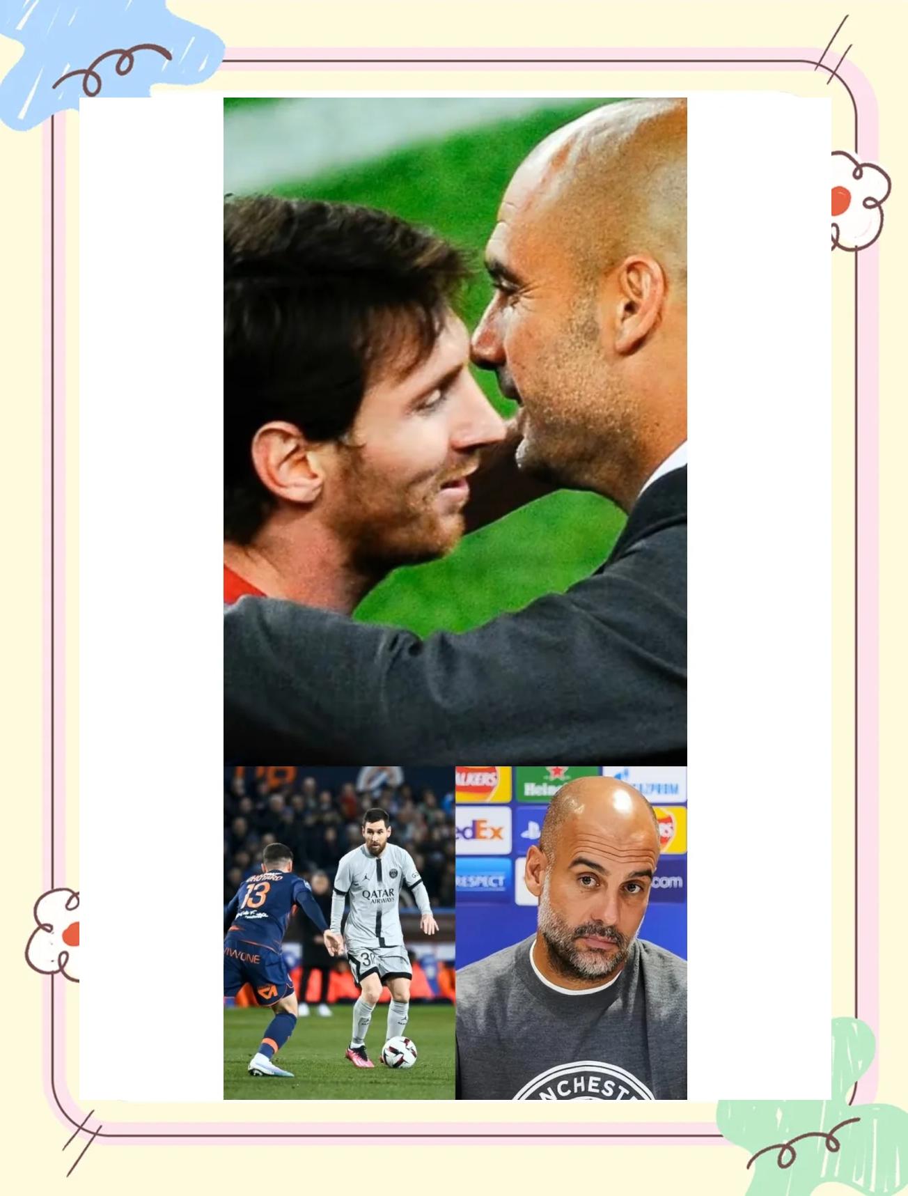 梅西领衔，巴黎与曼城上演强强对决