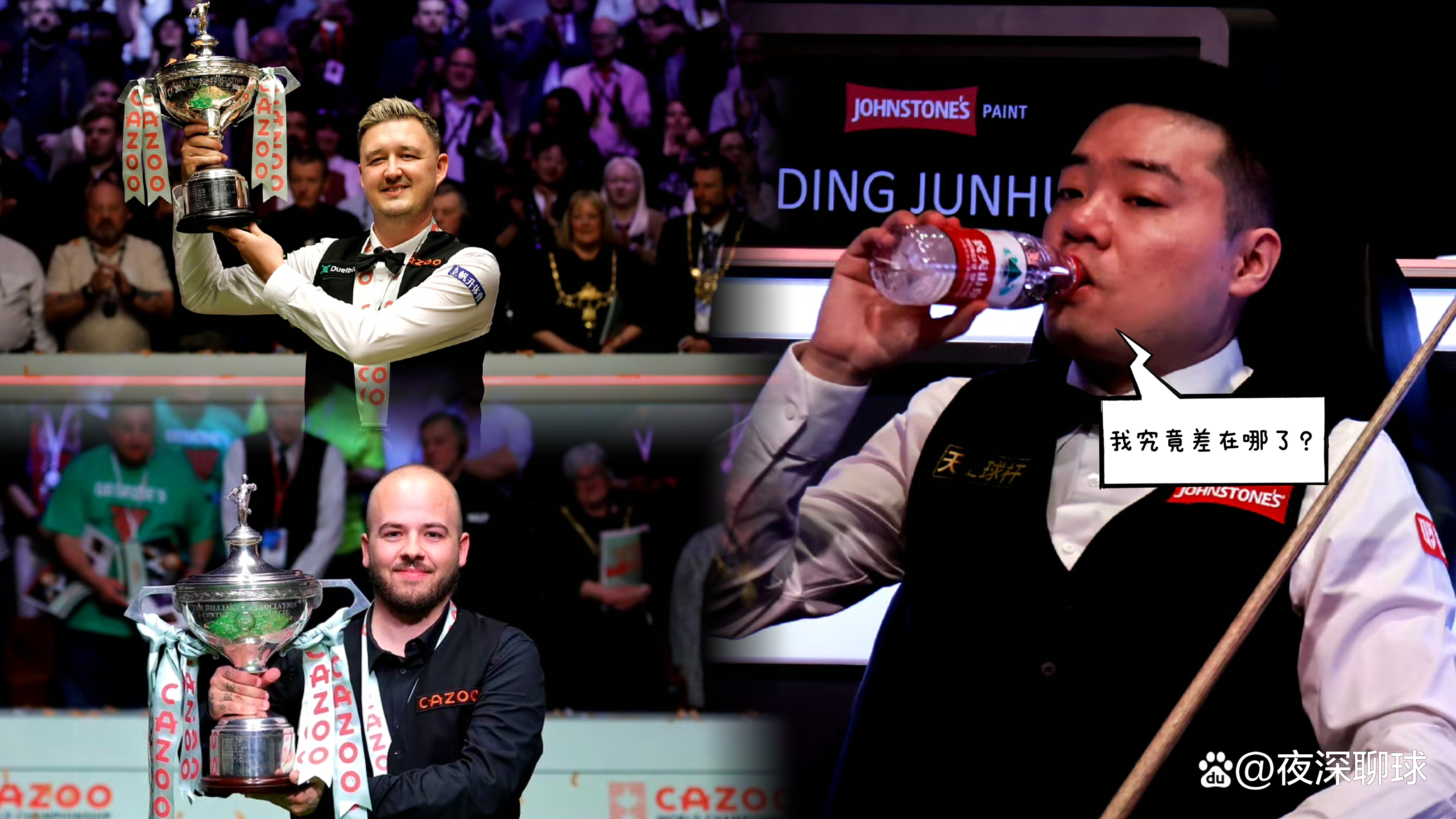 卫冕冠军再战联赛,迎来新赛季挑战 卫冕冠军再战联赛,迎来新赛季挑战