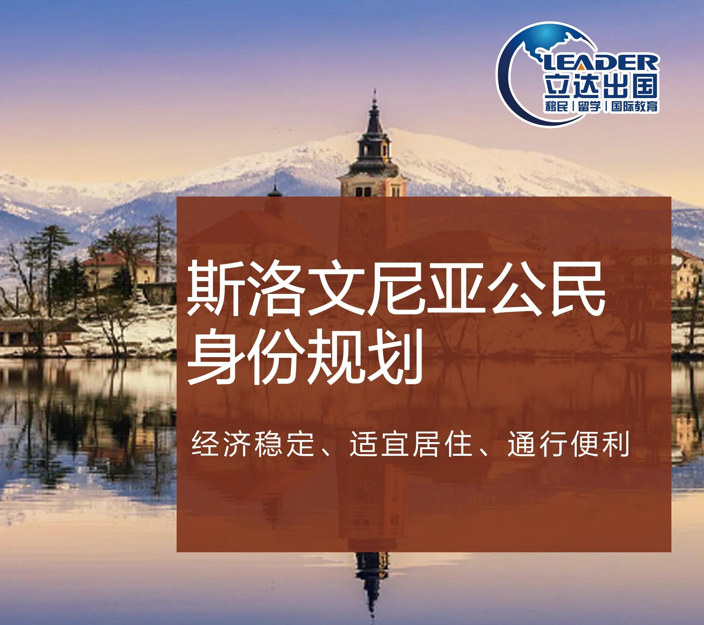 关于斯洛文尼亚逆袭北马其顿，晋级希望高涨的信息