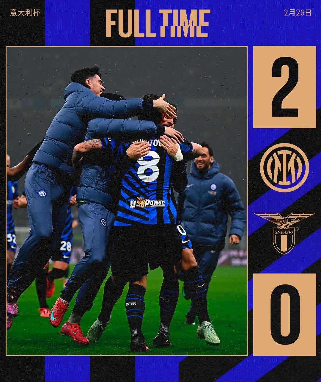 拉齐奥客场惨败，竞争前四名席位堪忧