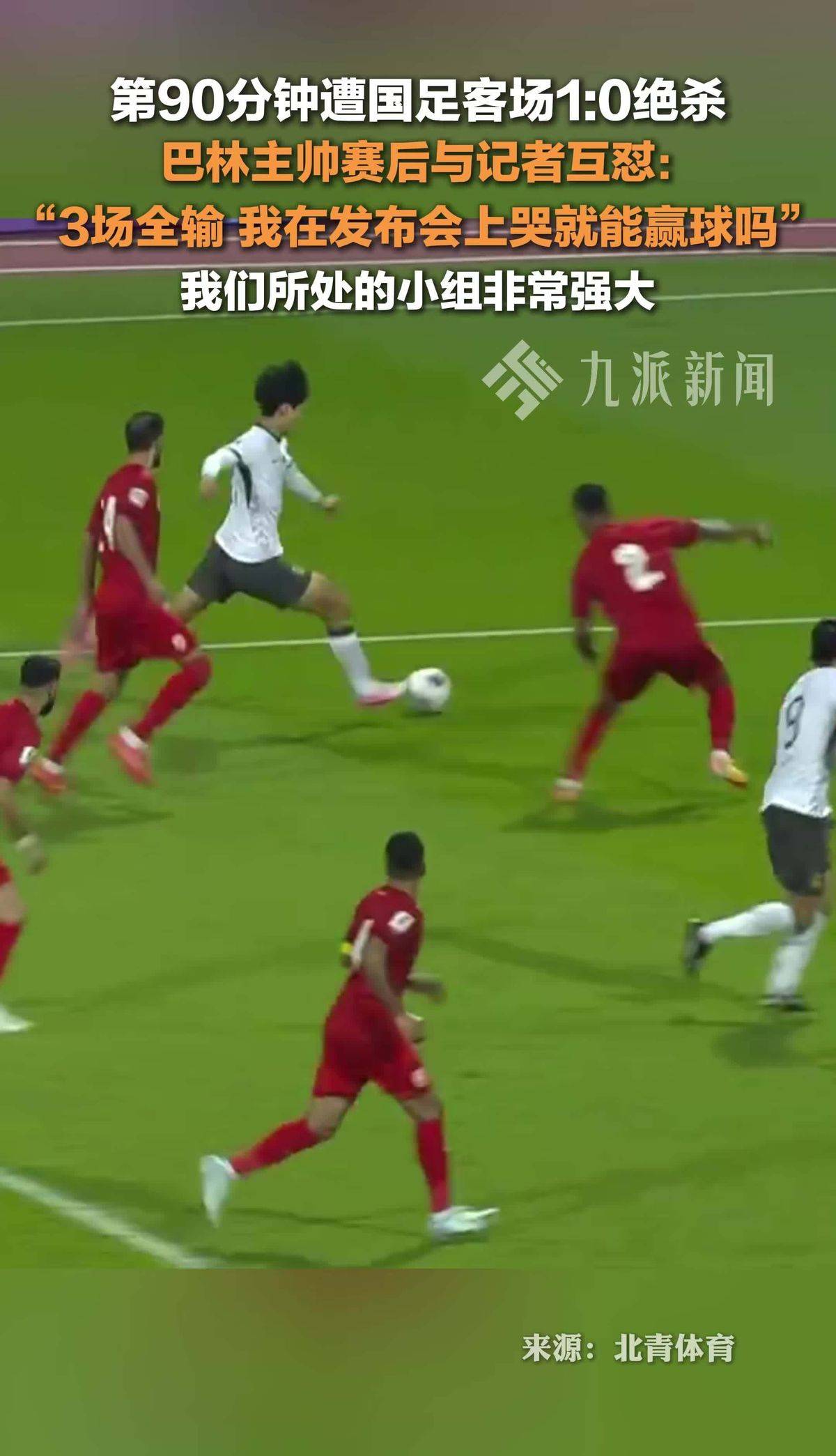 抗压表现出色,球队稳扎稳打取胜 抗压表现出色,球队稳扎稳打取胜