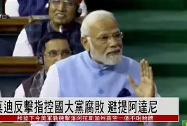 萨拉戈萨难逃失败，伊斯兰迪莫发威破门！