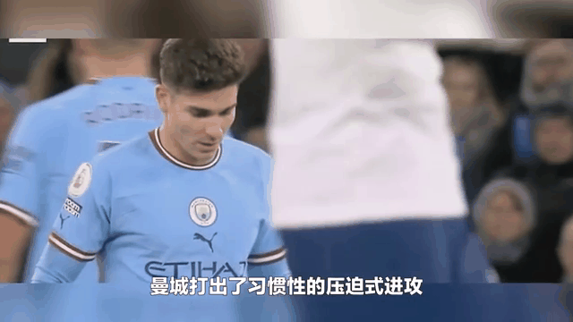 热刺客场惊险逆转，逆袭击败沃特福德