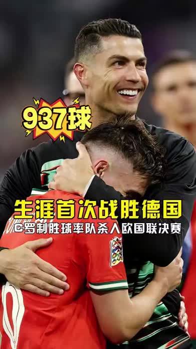 国家队凭借制胜球，力压对手取胜