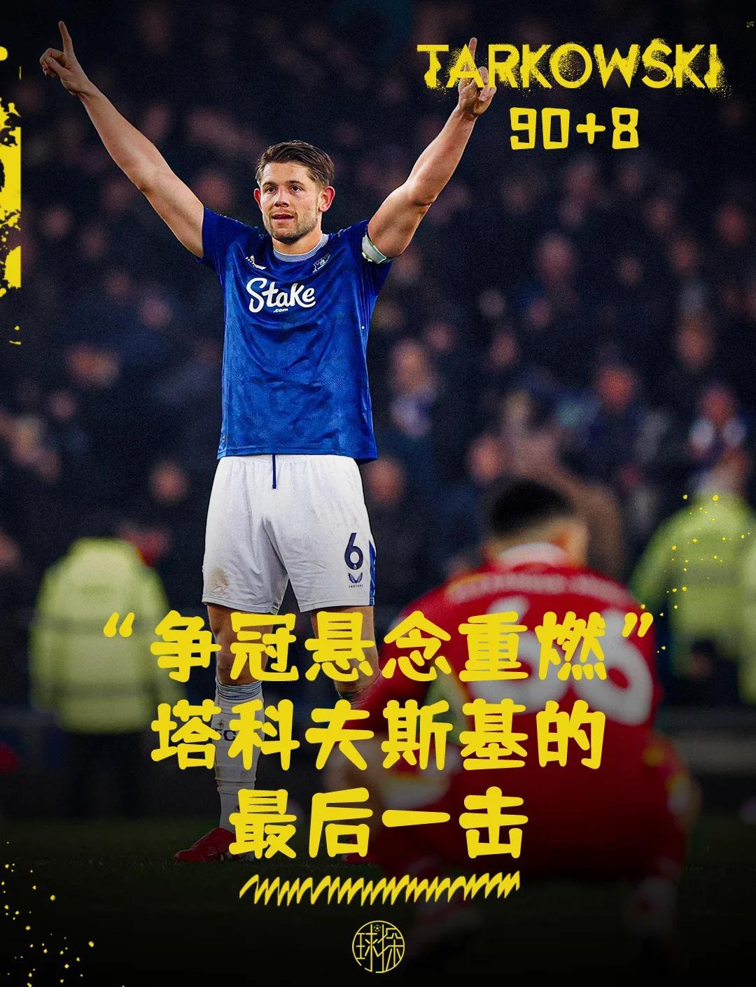 利物浦关键战备战紧张,积极备战的简单介绍 利物浦关键战备战紧张,积极备战的简单介绍