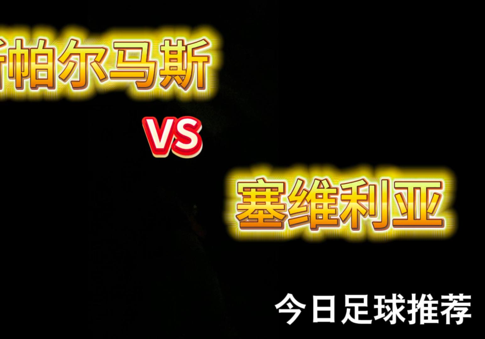 足球风云再起，全球热度持续攀升