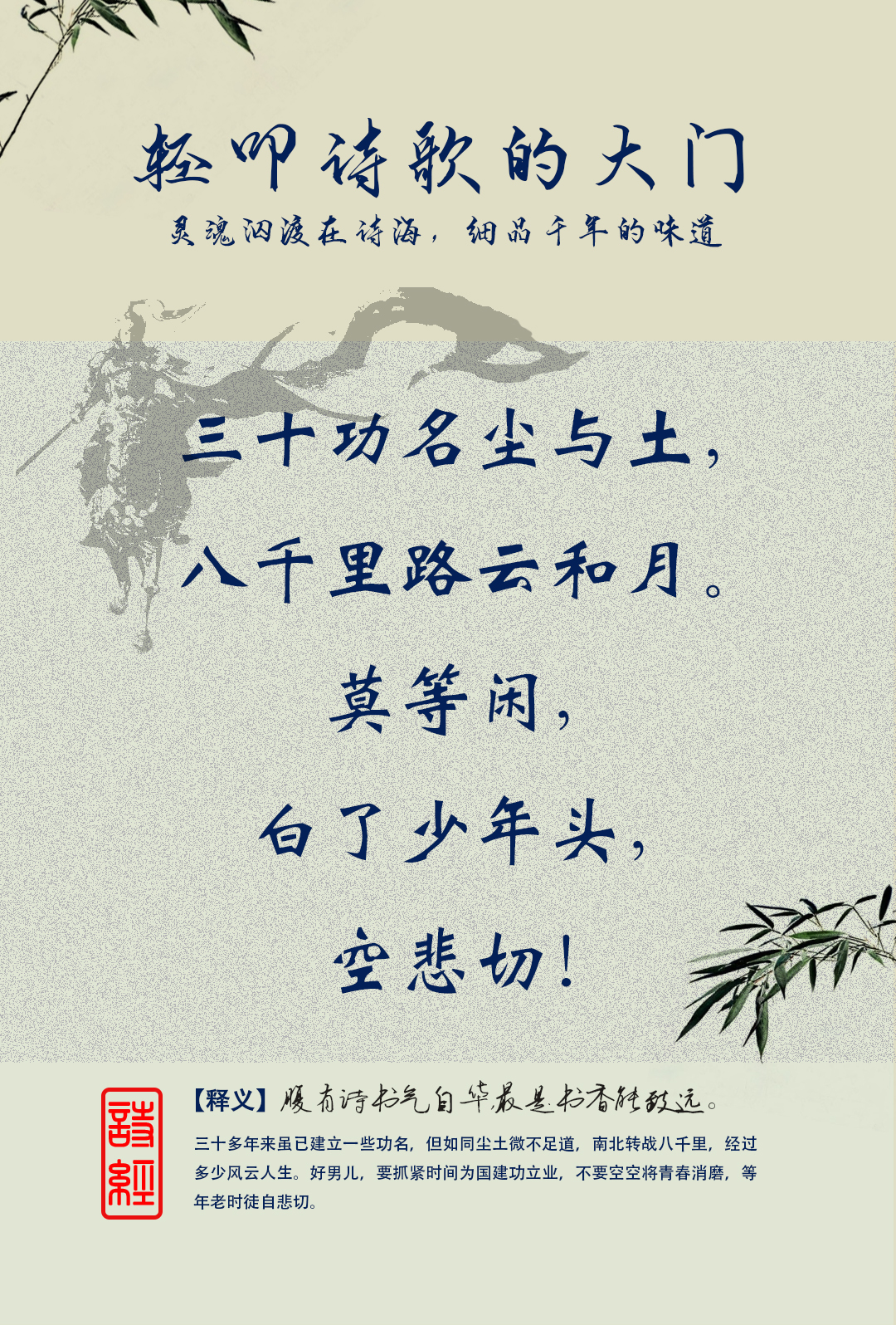 千载难逢,浦和红钻临危不乱胜的简单介绍 千载难逢,浦和红钻临危不乱胜的简单介绍