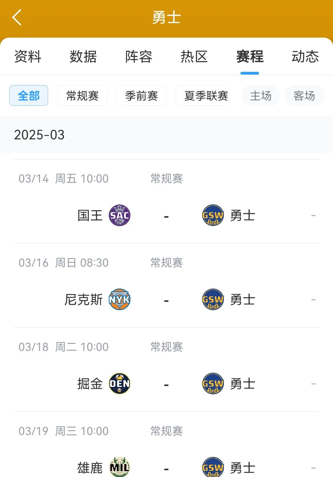 关于小牛横扫森林狼,两连胜让球队信心倍增的信息 关于小牛横扫森林狼,两连胜让球队信心倍增的信息