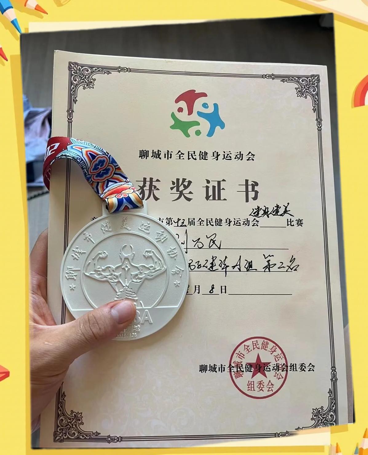 磨砺自我：每场比赛都是球队成长和发展的契机的简单介绍