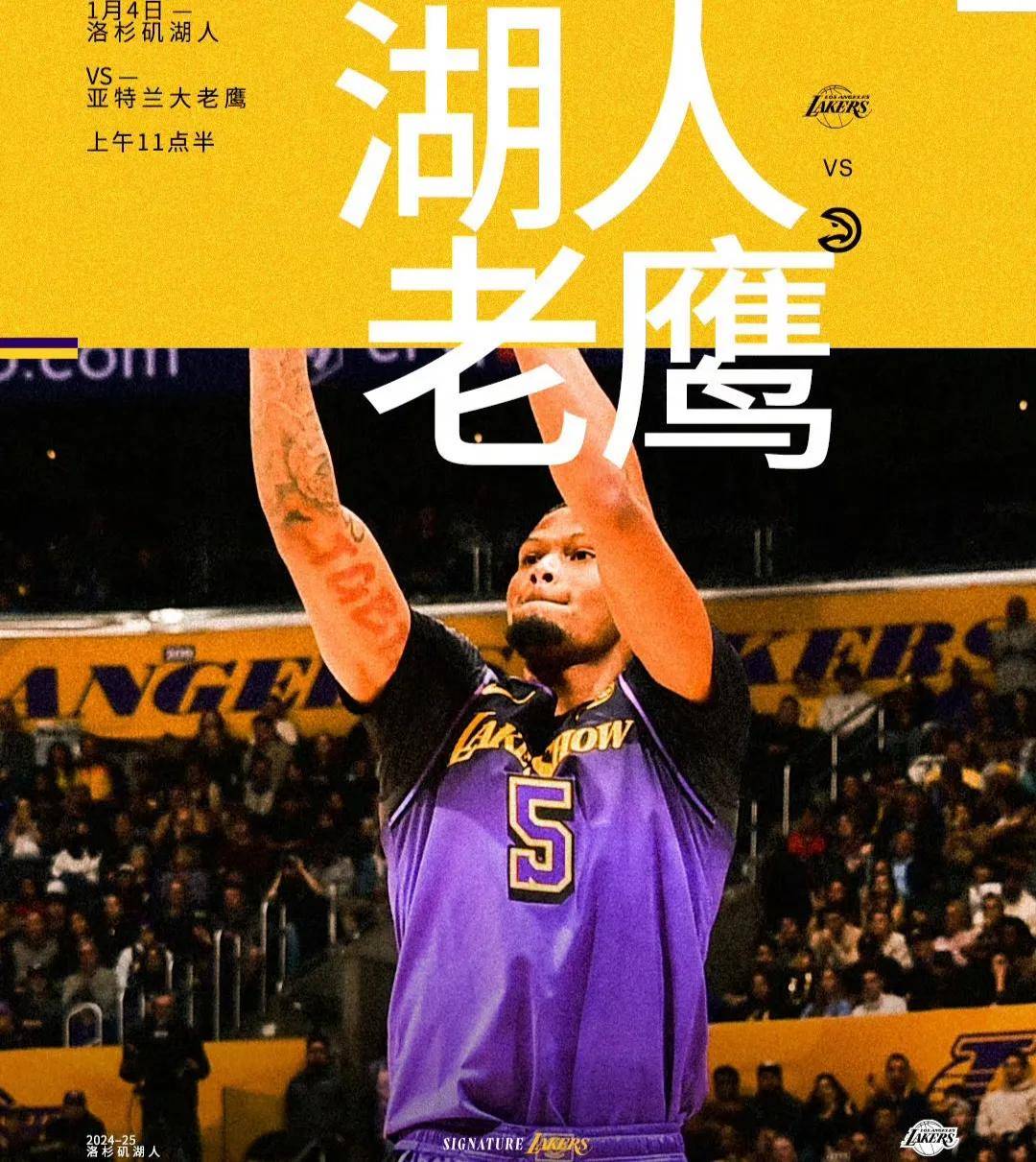 灰熊成功复仇，击败老鹰保持争霸态势