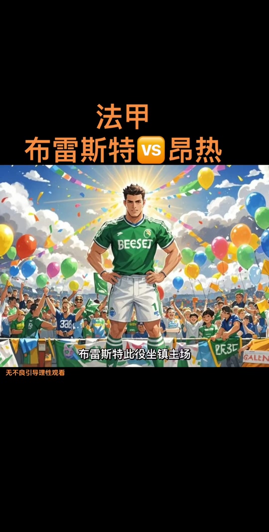 蒙彼利埃士气高涨备战对战桑普 蒙彼利埃士气高涨备战对战桑普