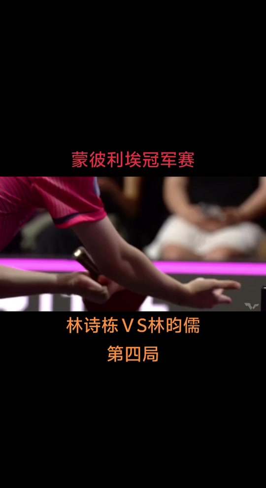 蒙彼利埃士气高涨备战对战桑普 蒙彼利埃士气高涨备战对战桑普