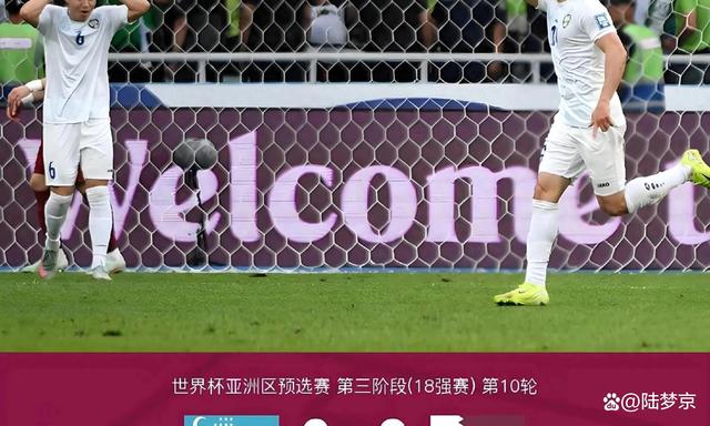 乌兹别克斯坦选手再度上演逆袭 乌兹别克斯坦选手再度上演逆袭