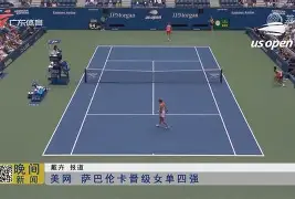 阿联酋沙巴勒瑟实现漂移，实现亚冠八强之旅