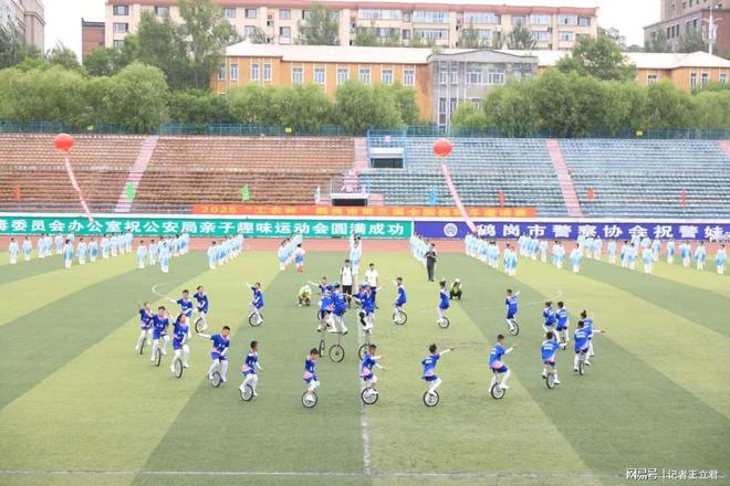 包含沈阳选手展现实力，勇夺奖杯殊荣的词条