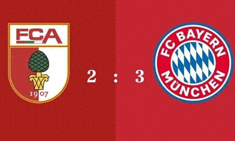 奥格斯堡客场惊险获胜，火力全开无往不利