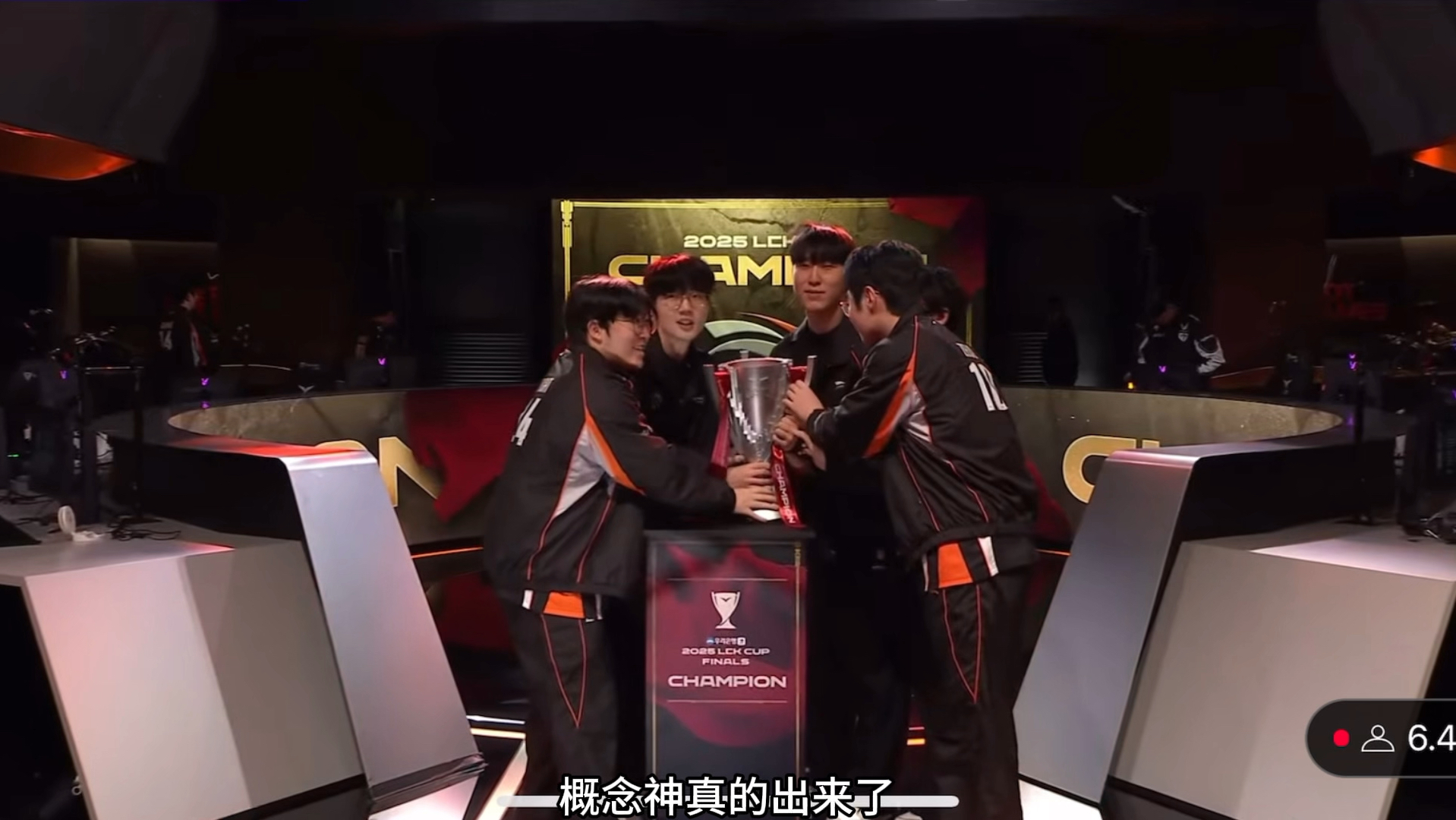 HLE碾压MAD，Knight打出惊人五杀鏖战多局八强赛，让粉丝疯狂欢呼