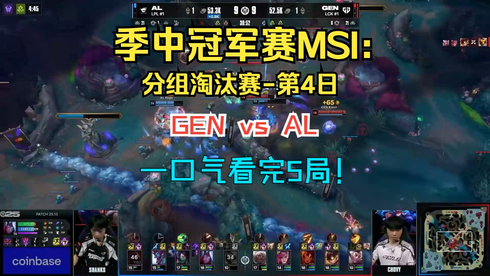 SHR翻盘PSG，CoreJJ开启传奇时刻焦点之战小组赛，技惊四座