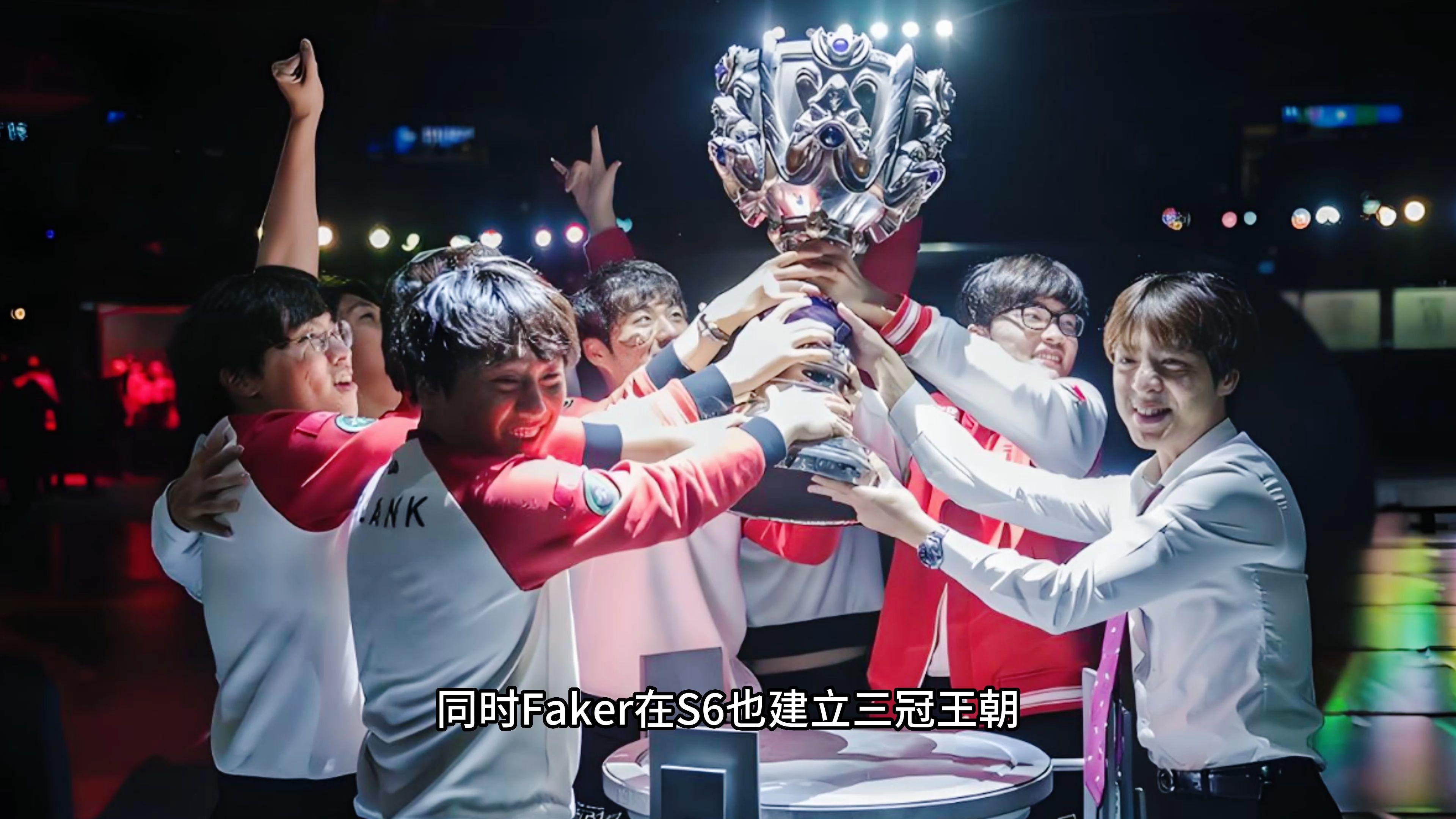 FLY险胜MAD，Faker打出惊人五杀强强对话淘汰赛，锁定晋级资格