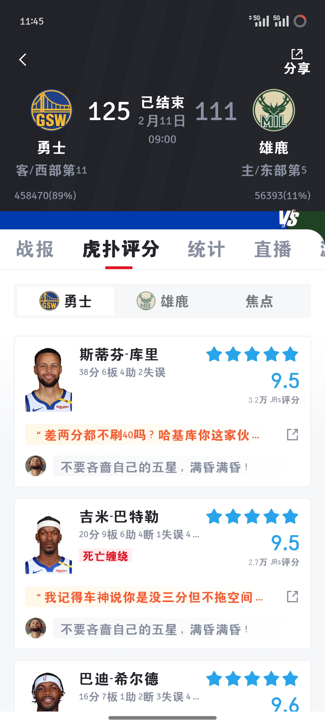 关于雄鹿队主帅深夜发文,表态欲带队冲击总冠军的信息 关于雄鹿队主帅深夜发文,表态欲带队冲击总冠军的信息