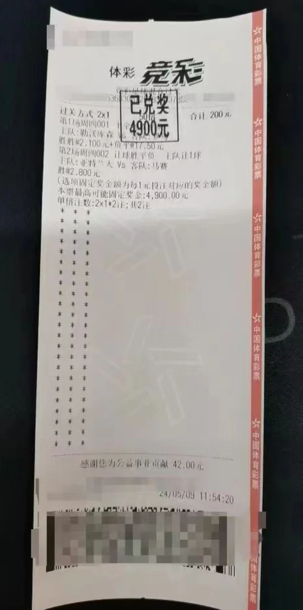 斯图加特客场大胜，奥格斯堡难堪失利