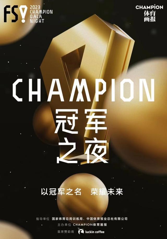 包含战火重燃冠军梦,追逐辉煌赢得冲击的词条 包含战火重燃冠军梦,追逐辉煌赢得冲击的词条